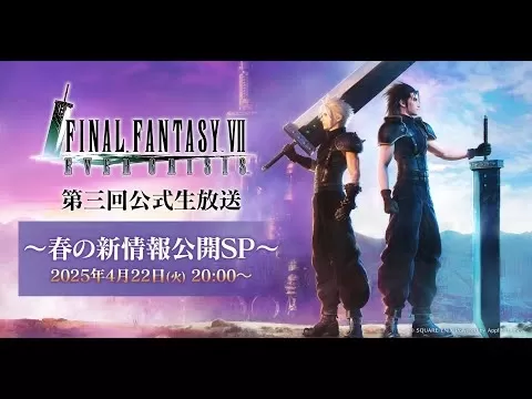 ပညာရေးဆိုင်ရာ Final Fantasy VII သည်ယခုအချိန်တွင်လူကြိုက်များမှုမရှိခဲ့ပါ။ ပြီးတော့အနောက်တိုင်းပရိတ်သတ်တွေဟာအမြင်အာရုံဝတ်စုံဖြစ်တဲ့ပွဲကိုအနည်းငယ်ရှုပ်ထွေးစေလိမ့်မယ်သေချာပါတယ်။