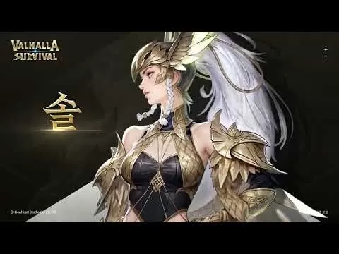 Valhalla生存更新预告片