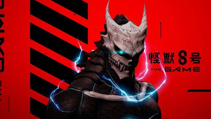 Kaiju အမှတ် 8: ဂိမ်းသည်ရက်နှင့်အချိန်ကိုလွှတ်ပေးပါ