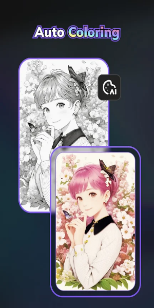 판도라 AI:AI 아트 사진 편집기