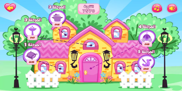 jeux de nettoyage de maison pour filles hors ligne