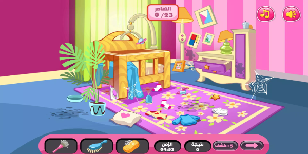 jeux de nettoyage de maison pour filles hors ligne