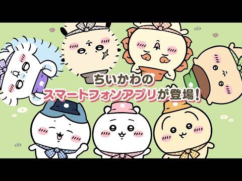 Jogabilidade de bolso chiikawa