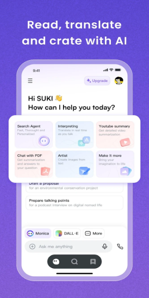 Monica Chatbot AI 助手