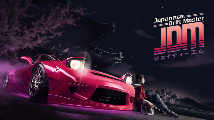 JDM:日本のドリフトマスターのリリース日時