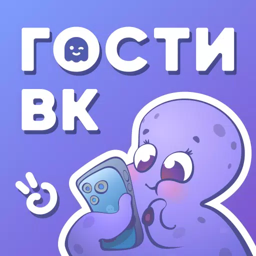 /applore/hugly-Гости.html