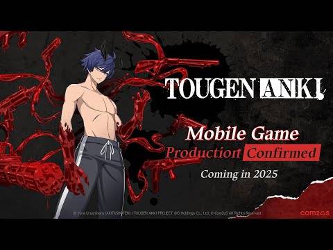 Tougen Anki RPG预告片