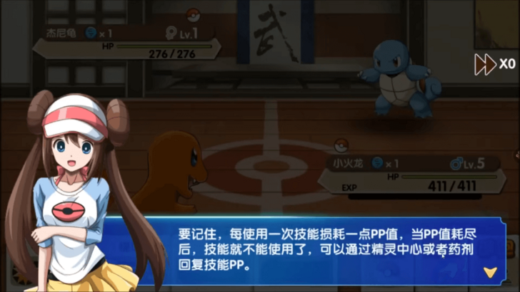 Pokémon Chinese Clone Loses Million Dollars in Copyright Lawsuit