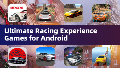 Android的终极赛车体验游戏