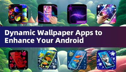 动态壁纸应用提升你的 Android 体验