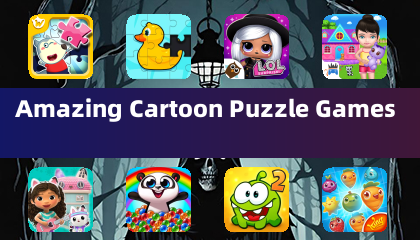 令人驚歎的卡通益智遊戲