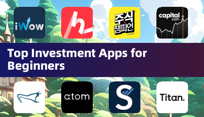 초보자를 위한 최고의 투자 앱