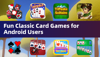 안드로이드 사용자를 위한 재미있는 클래식 카드 게임