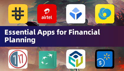 个人理财必备应用