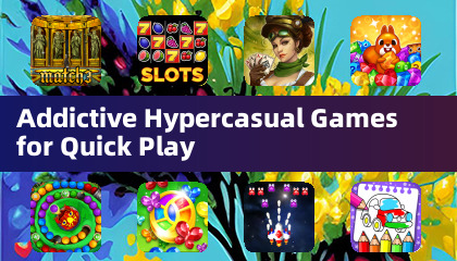 令人上瘾的即点即玩超休闲游戏