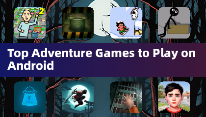 安卓平台必玩冒险游戏精选