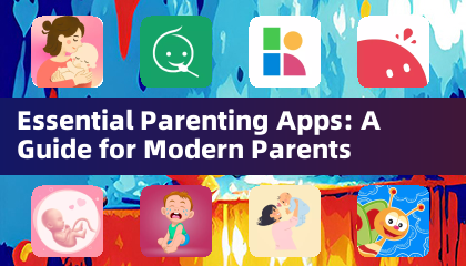 必備育兒應用程式：現代父母指南