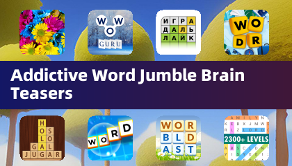 중독성 있는 단어 뒤섞기 퍼즐