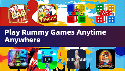 随时随地畅玩拉密游戏