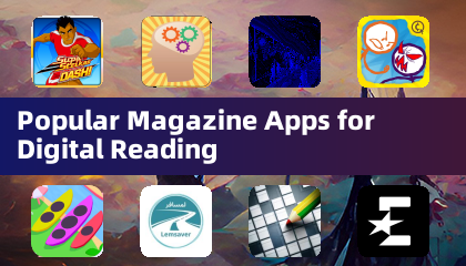 數位閱讀的熱門雜誌應用程式