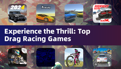 スリルを体験：トップのドラッグレーシングゲーム
