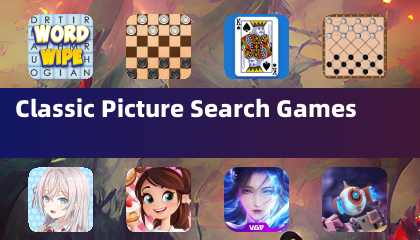 클래식 사진 검색 게임