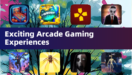 迫力あるアーケードゲーム体験