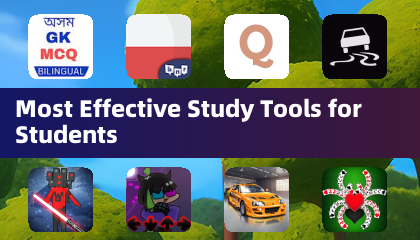 学生最有效的学习工具