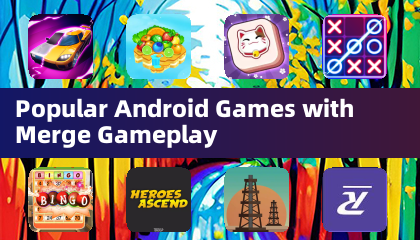 热门的合并玩法安卓游戏