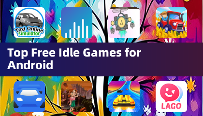 安卓上最好的免费挂机游戏