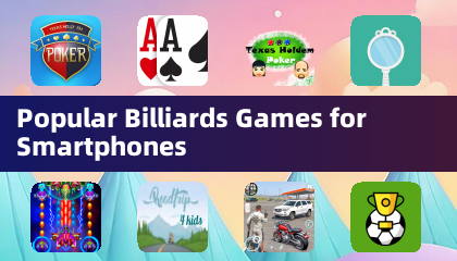 手机热门台球游戏