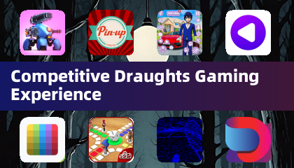 竞技跳棋游戏体验