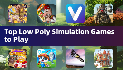 最值得玩的低多边形模拟游戏