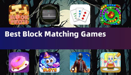 最も良いブロックマッチングゲーム