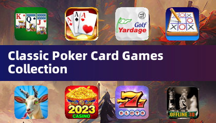 经典扑克牌游戏合集